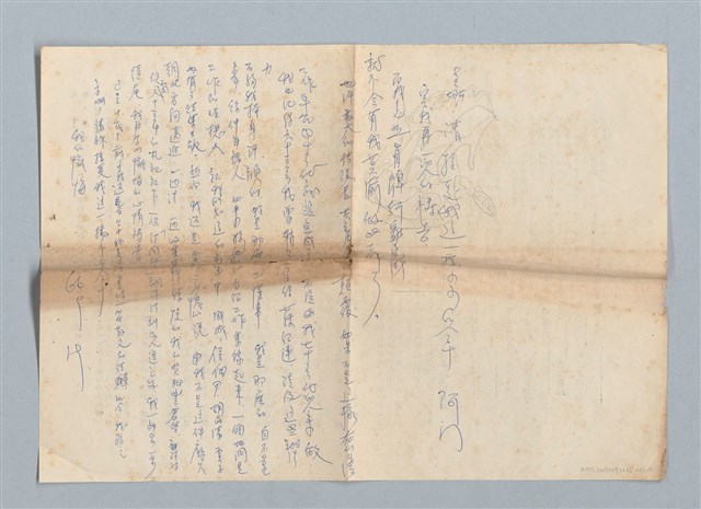 主要名稱：《莫渝札記》第13號圖檔，第56張，共57張