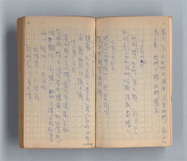 主要名稱：《莫渝札記》第14號圖檔，第6張，共54張