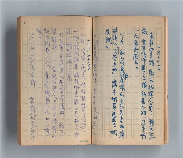 主要名稱：《莫渝札記》第14號圖檔，第19張，共54張