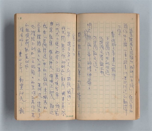 主要名稱：《莫渝札記》第14號圖檔，第26張，共54張