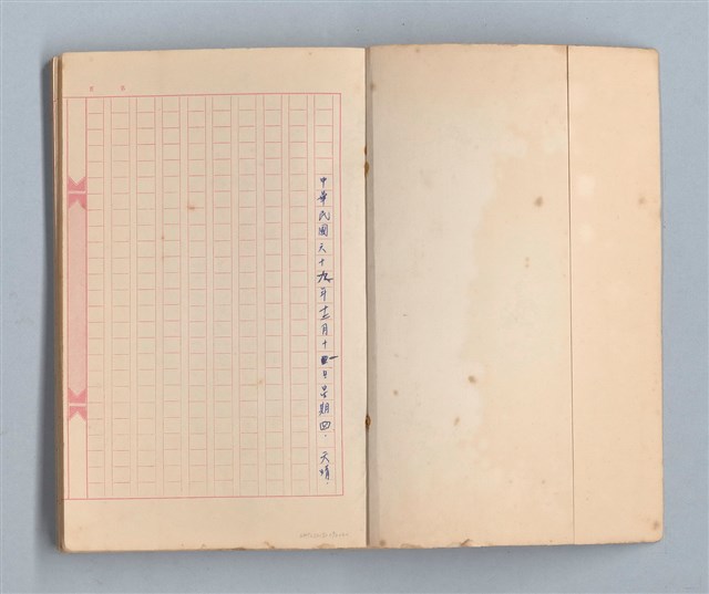 主要名稱：《莫渝札記》第19號圖檔，第2張，共42張