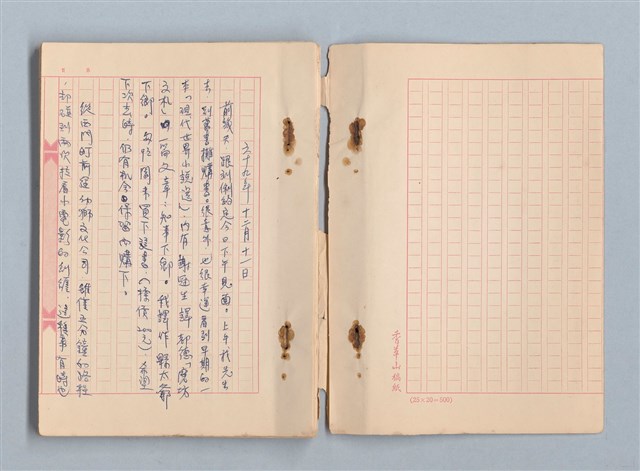 主要名稱：《莫渝札記》第19號圖檔，第3張，共42張