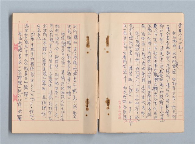 主要名稱：《莫渝札記》第19號圖檔，第4張，共42張