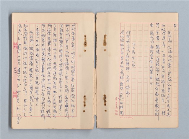 主要名稱：《莫渝札記》第19號圖檔，第5張，共42張