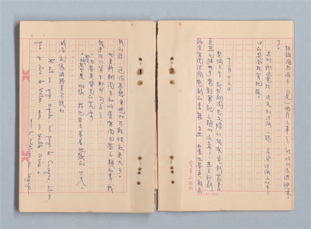 主要名稱：《莫渝札記》第19號圖檔，第8張，共42張