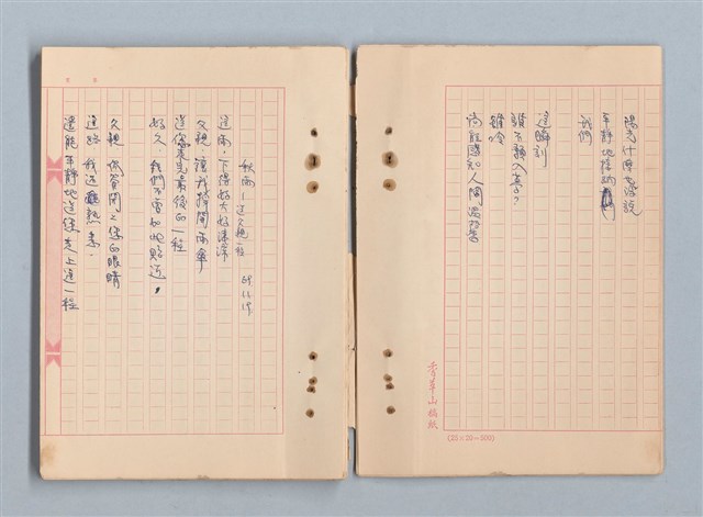 主要名稱：《莫渝札記》第19號圖檔，第10張，共42張