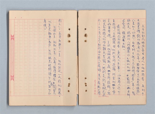 主要名稱：《莫渝札記》第19號圖檔，第12張，共42張