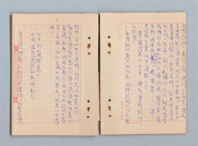 主要名稱：《莫渝札記》第19號圖檔，第19張，共42張