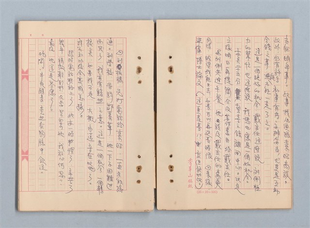 主要名稱：《莫渝札記》第19號圖檔，第22張，共42張