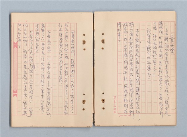 主要名稱：《莫渝札記》第19號圖檔，第23張，共42張