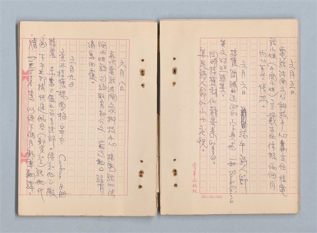 主要名稱：《莫渝札記》第19號圖檔，第24張，共42張