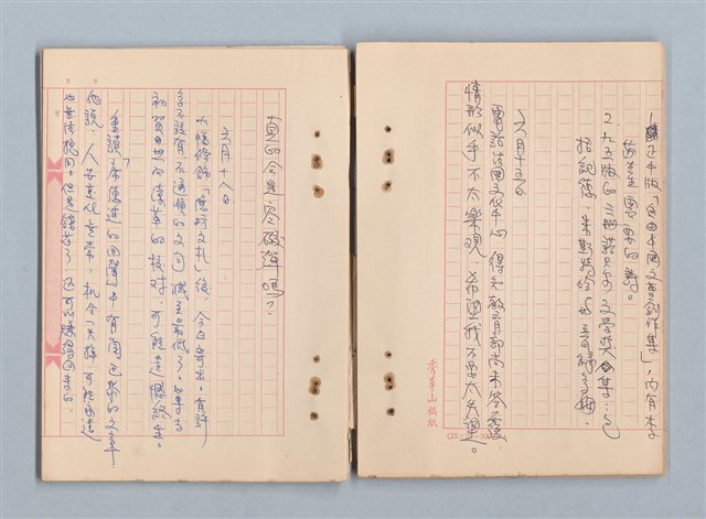 主要名稱：《莫渝札記》第19號圖檔，第27張，共42張