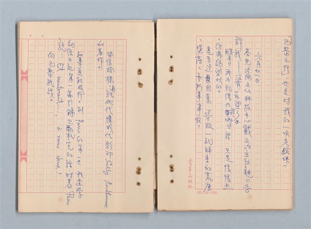 主要名稱：《莫渝札記》第19號圖檔，第28張，共42張