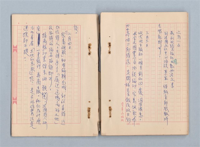 主要名稱：《莫渝札記》第19號圖檔，第38張，共42張