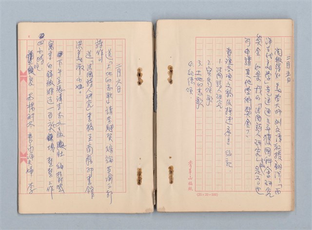 主要名稱：《莫渝札記》第19號圖檔，第39張，共42張