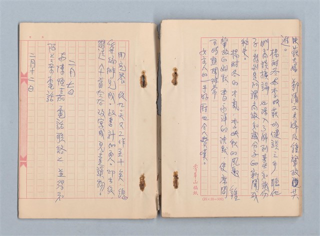 主要名稱：《莫渝札記》第19號圖檔，第40張，共42張