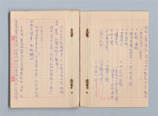 主要名稱：《莫渝札記》第20號圖檔，第5張，共40張