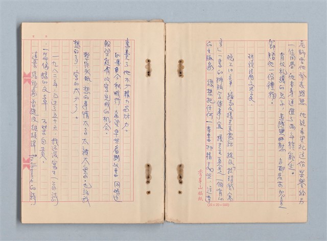 主要名稱：《莫渝札記》第20號圖檔，第6張，共40張