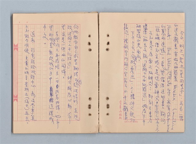 主要名稱：《莫渝札記》第20號圖檔，第19張，共40張