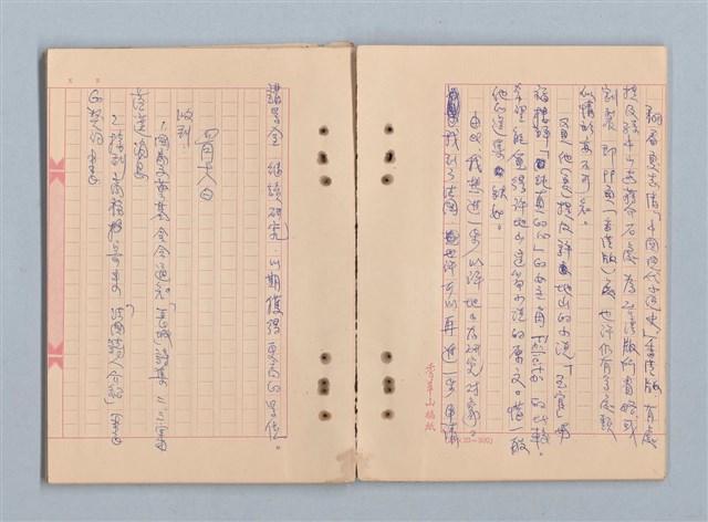 主要名稱：《莫渝札記》第20號圖檔，第20張，共40張