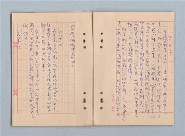 主要名稱：《莫渝札記》第20號圖檔，第23張，共40張