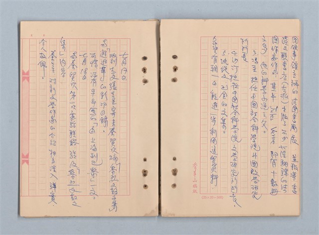 主要名稱：《莫渝札記》第20號圖檔，第31張，共40張