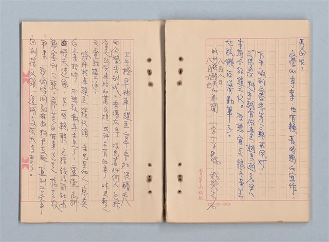 主要名稱：《莫渝札記》第20號圖檔，第34張，共40張