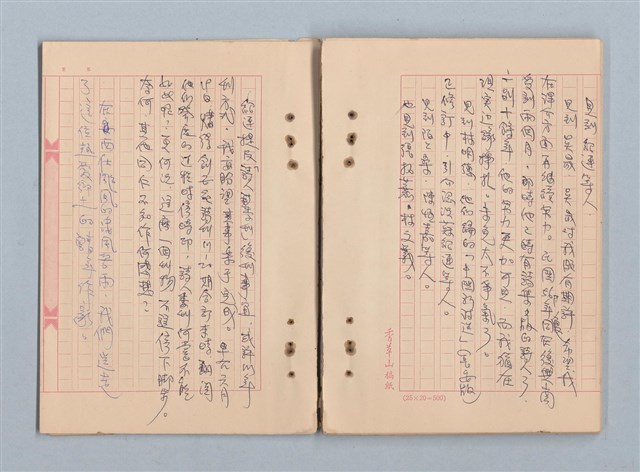 主要名稱：《莫渝札記》第20號圖檔，第35張，共40張