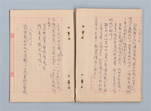 主要名稱：《莫渝札記》第20號圖檔，第37張，共40張