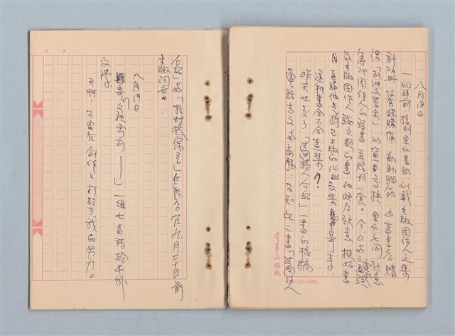 主要名稱：《莫渝札記》第20號圖檔，第38張，共40張