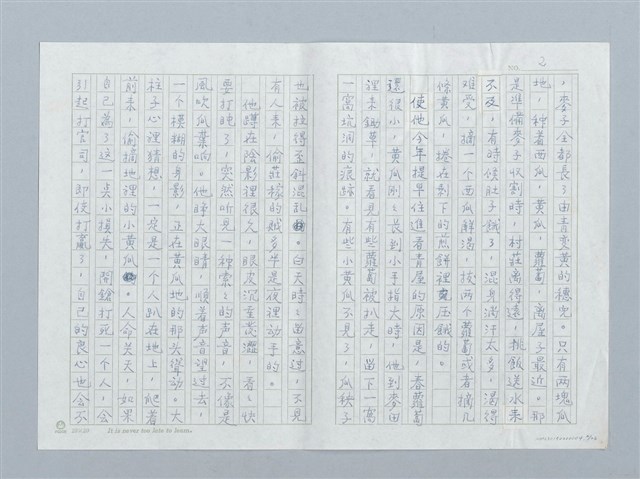 主要名稱：曠野的哭聲圖檔，第2張，共26張