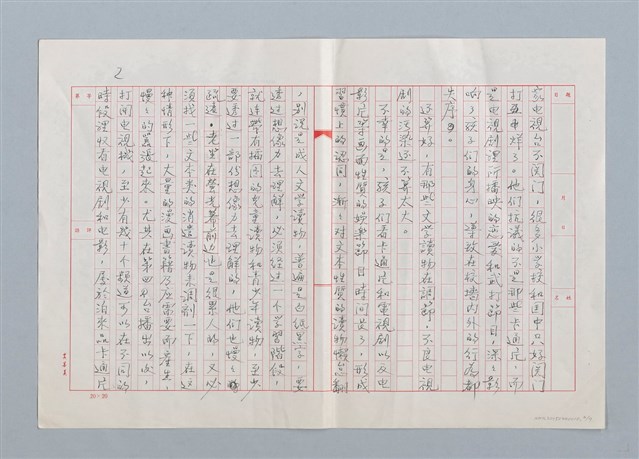 主要名稱：漫畫圖書氾濫成災圖檔，第2張，共11張