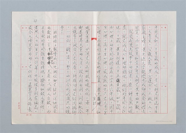 主要名稱：漫畫圖書氾濫成災圖檔，第4張，共11張