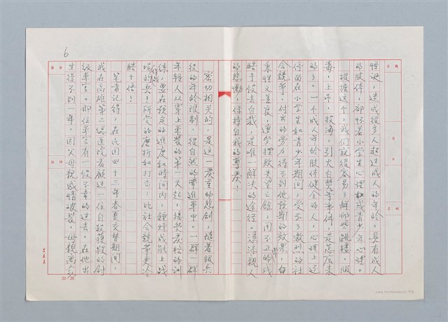 主要名稱：漫畫圖書氾濫成災圖檔，第6張，共11張