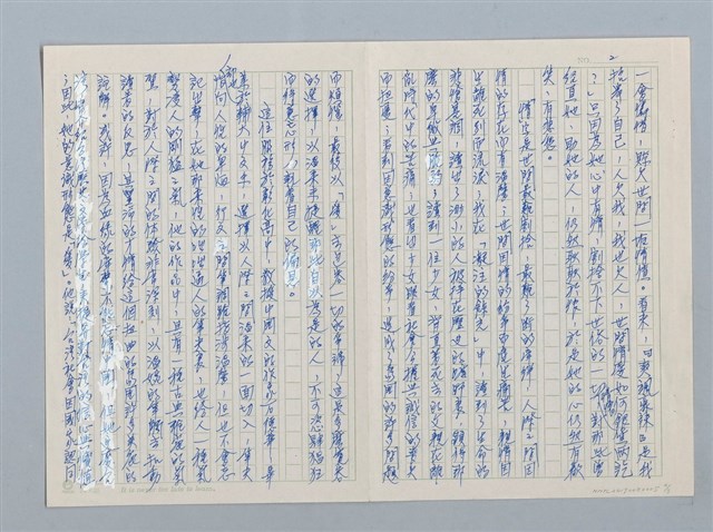 主要名稱：溫柔出擊的石德華圖檔，第2張，共3張