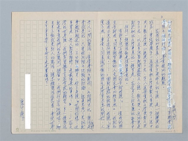 主要名稱：溫柔出擊的石德華圖檔，第3張，共3張