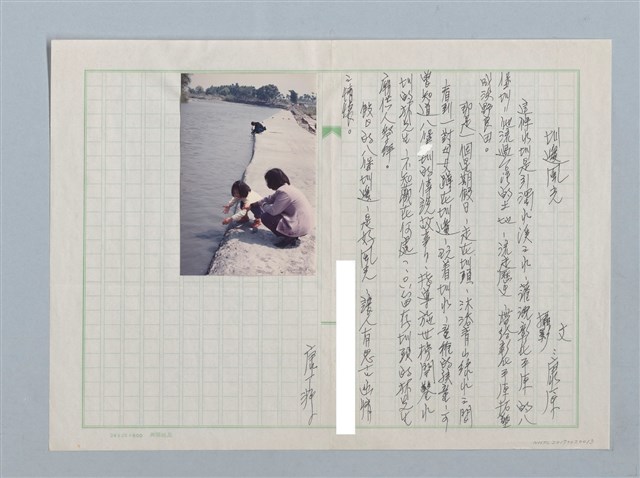 主要名稱：圳邊風光圖檔，第1張，共1張