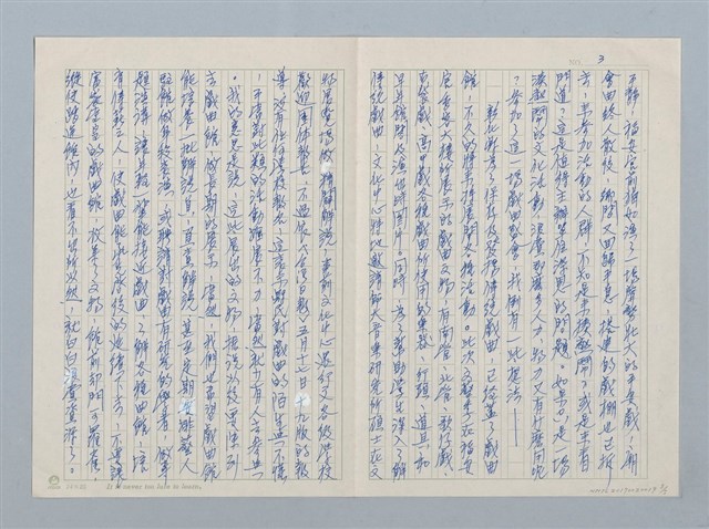 主要名稱：鬥熱鬧的文化活動圖檔，第3張，共5張