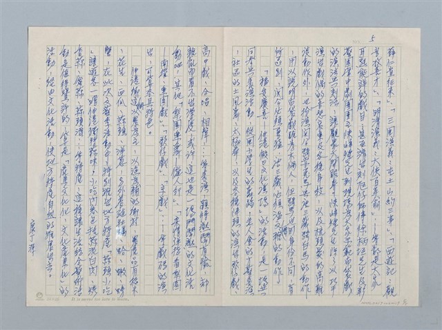 主要名稱：鬥熱鬧的文化活動圖檔，第5張，共5張