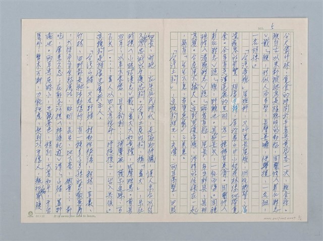 主要名稱：為台灣民族塑像——簡介賴守仁的雕塑圖檔，第5張，共6張