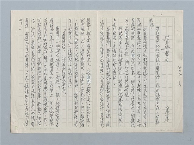 主要名稱：煙斗與醫生圖檔，第1張，共2張