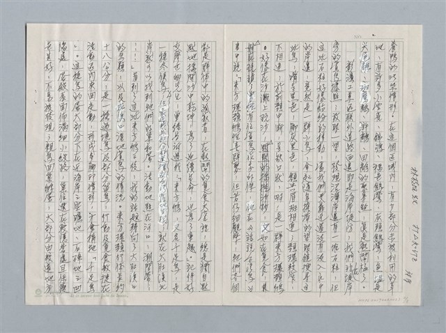 主要名稱：蒼茫溪口的東方鴴圖檔，第2張，共3張