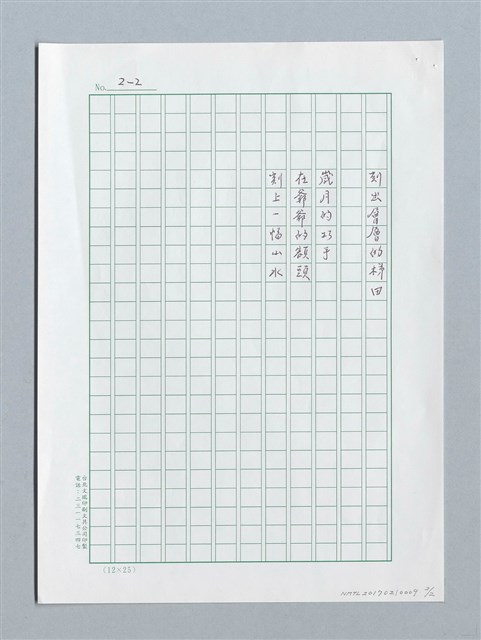 主要名稱：雕刻圖檔，第2張，共2張