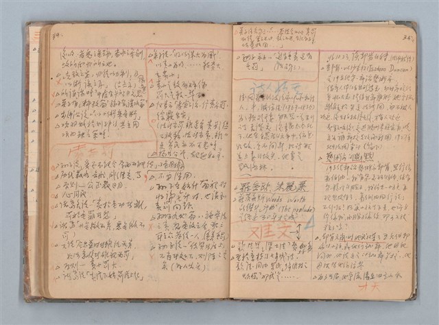 主要名稱：讀書筆記圖檔，第21張，共71張