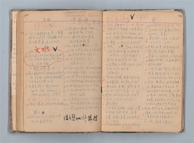 主要名稱：讀書筆記圖檔，第26張，共71張