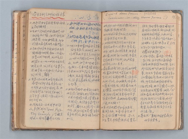 主要名稱：讀書筆記圖檔，第49張，共71張