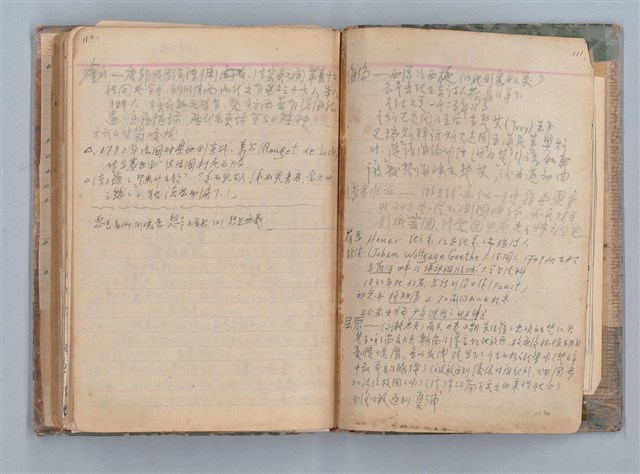 主要名稱：讀書筆記圖檔，第67張，共71張
