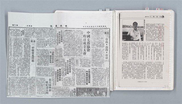 主要名稱：與張默、辛鬱合編《文協六十年》，張騰蛟執筆部分的原始小抄與剪報圖檔，第9張，共79張