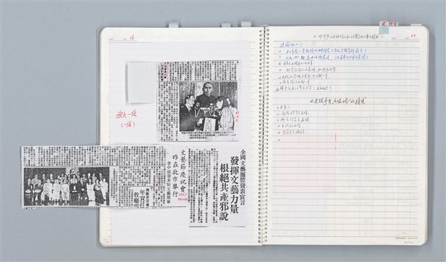 主要名稱：與張默、辛鬱合編《文協六十年》，張騰蛟執筆部分的原始小抄與剪報圖檔，第14張，共79張