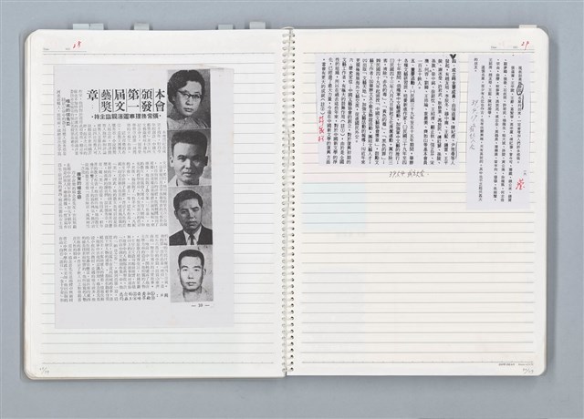 主要名稱：與張默、辛鬱合編《文協六十年》，張騰蛟執筆部分的原始小抄與剪報圖檔，第22張，共79張